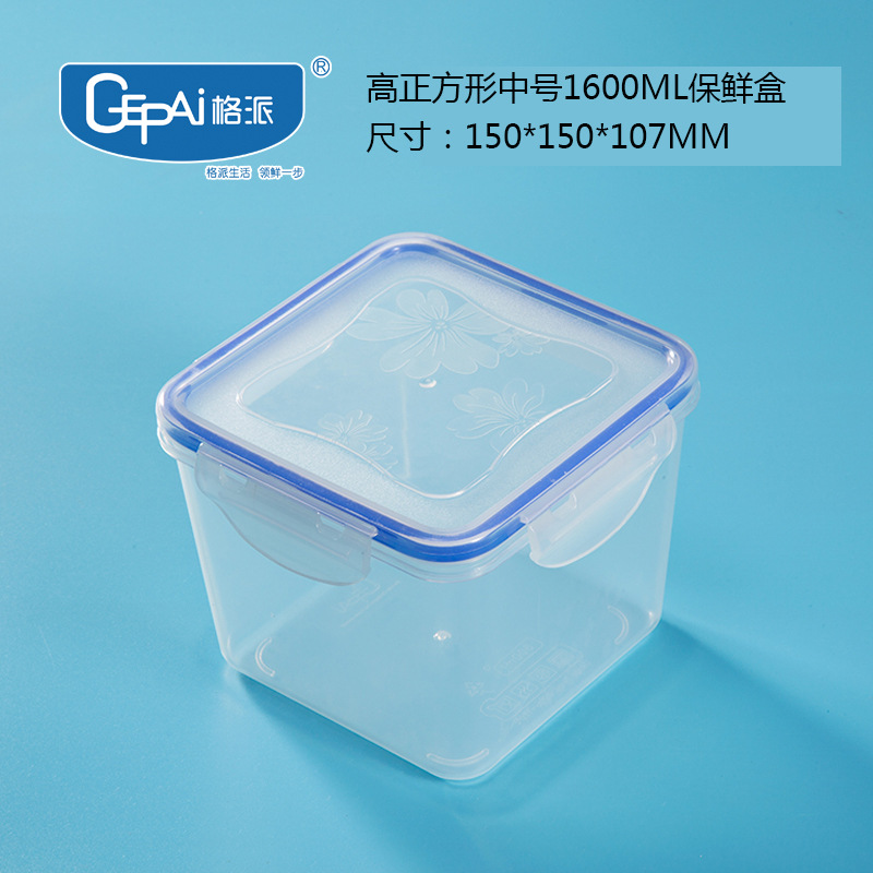 Caja de almacenamiento de frutas de grado alimenticio Caja de sellado Caja de almacenamiento de frutas de grado alimenticio Caja de almacenamiento de frutas de grado alimenticio Caja de almacenamiento de fría