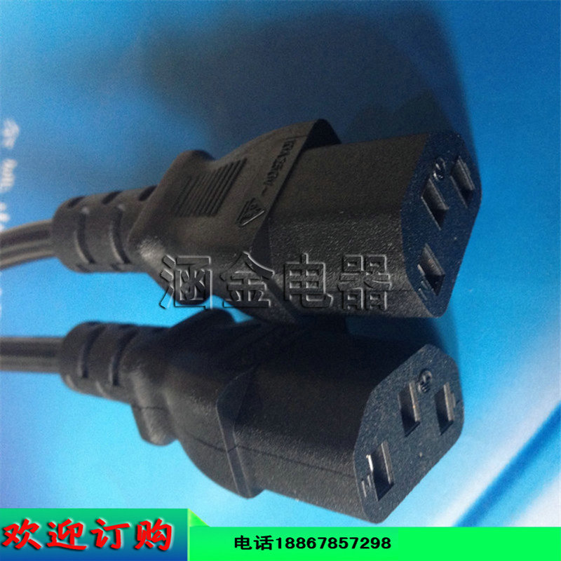 直销C19转C20对插防水电源线 16A品字尾公母延长线 C19C20电源线