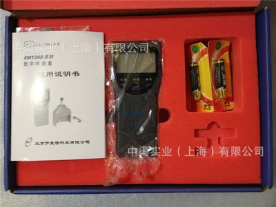 Imite brand EMT260C tachometer tachometer