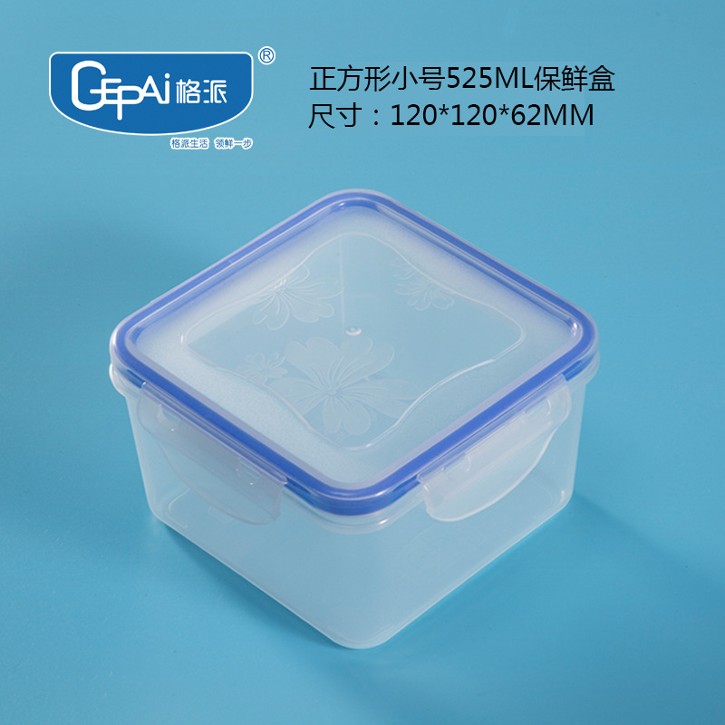 Caja de almacenamiento de frutas de grado alimenticio Caja de sellado Caja de almacenamiento de frutas de grado alimenticio Caja de almacenamiento de frutas de grado alimenticio Caja de almacenamiento de fría