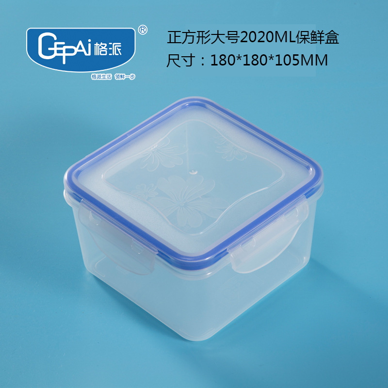 Caja de almacenamiento de frutas de grado alimenticio Caja de sellado Caja de almacenamiento de frutas de grado alimenticio Caja de almacenamiento de frutas de grado alimenticio Caja de almacenamiento de fría