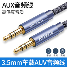 �X�Ͻ𹫌���aux���l��3.5mm���侀�~о��܇�dͨ�����l�O���B�Ӿ�