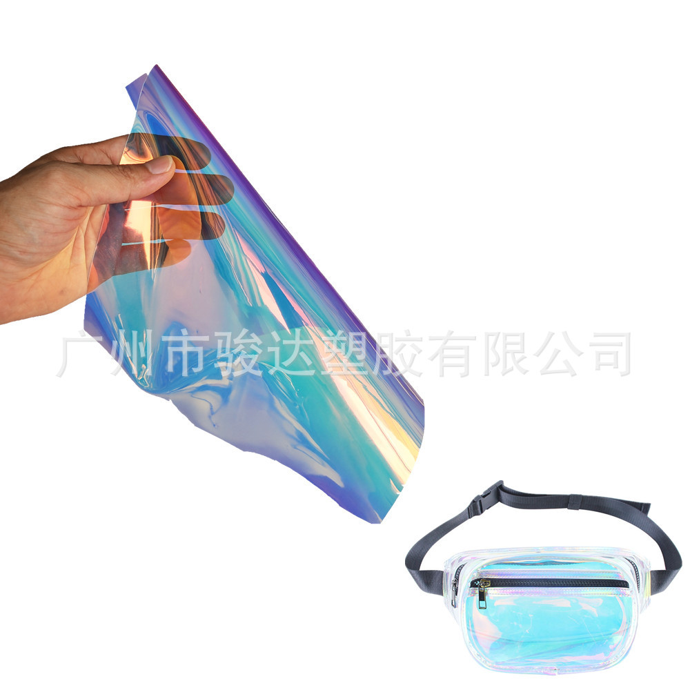 特价促销透明TPU幻彩膜 环保50丝TPU炫彩变色彩虹箱包手袋薄膜