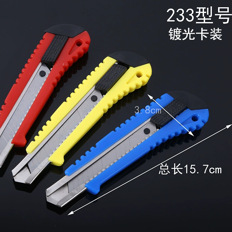 [厂家批 223大号美工刀 耐用锋利全钢美工刀 工具刀 裁剪刀 壁纸刀]