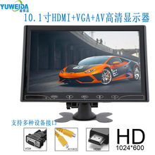 10.1��O�����C�@ʾ�� ���� 1024*600֧��HDMI,VGA,AV