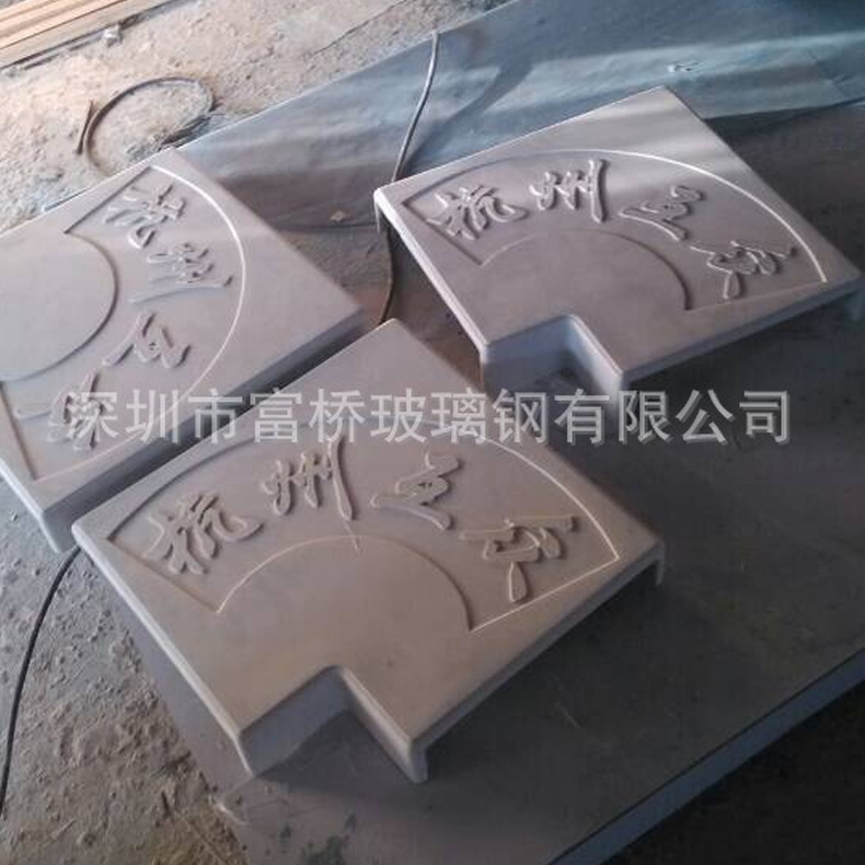 供应玻璃钢玻璃钢外罩 玻璃钢天线外壳