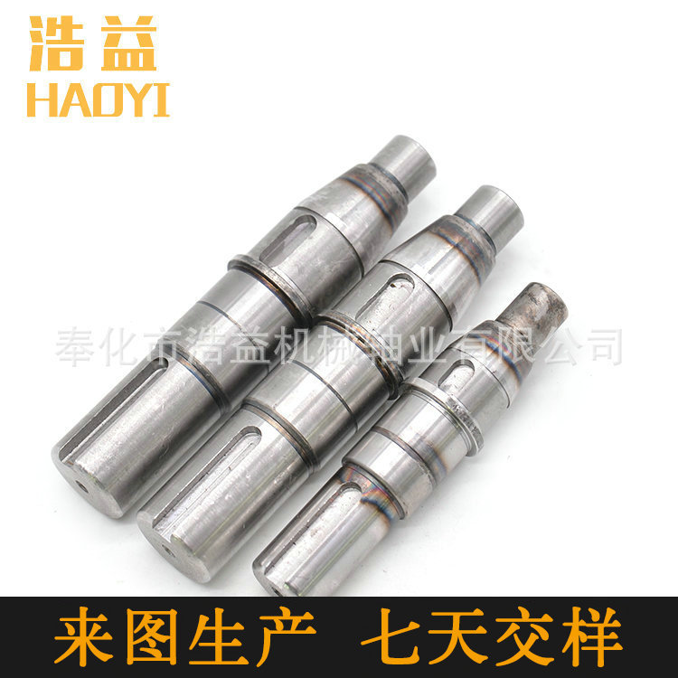 厂家供应圆柱减速机出力轴 销轴 车铣不锈钢棒滚花轴配件