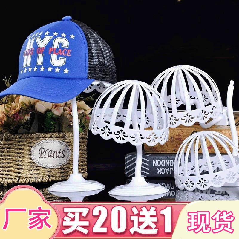 Детская шляпная стойка с ажурными цветами оптовая шляпа опора для шляп квадратная трубка доска для шляпы полка для показа матери и ребенка магазин пластиковая шляпа