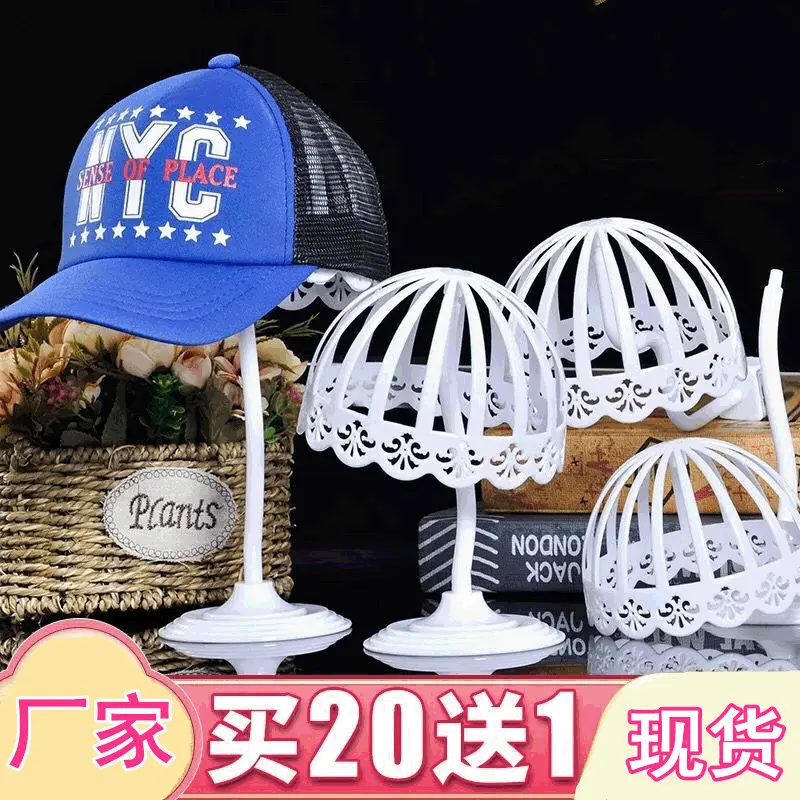 镂花儿童帽架批发 帽托帽撑方管槽板帽子展示架 母婴店塑料帽撑