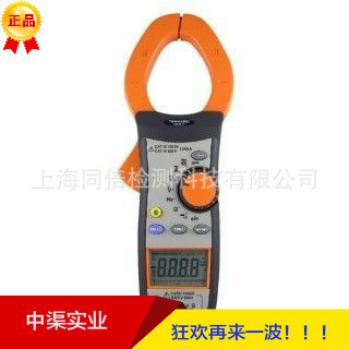 台湾泰玛斯TM-3011数字钳形表钳式万用表多用表TM3011大钳口
