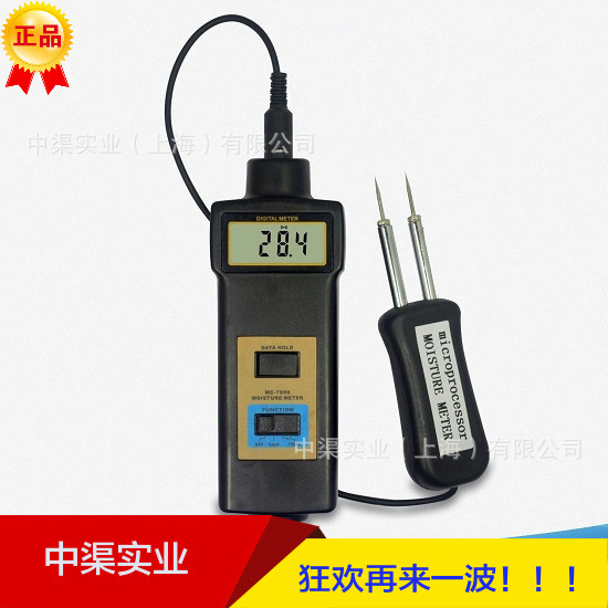 兰泰MC-7806水分仪木材湿度测量计MC7806插入式木材水分测量仪