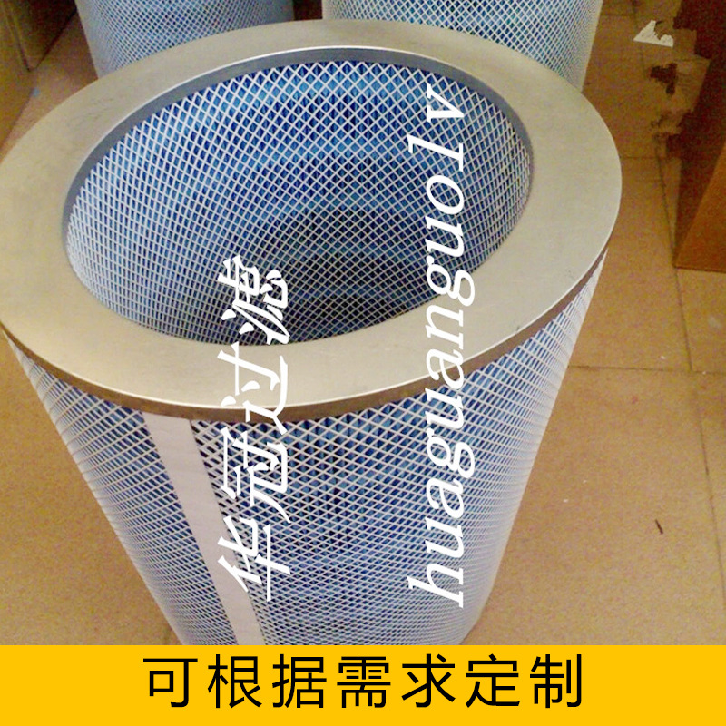 华冠厂家现货供应P550440 防静电除尘滤芯 阻燃覆膜除尘滤筒