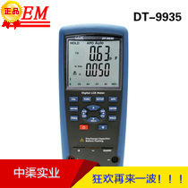 DT-9935型LCR电感电容数字万用表LCR测试表测试LCR测试仪
