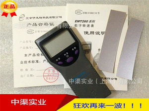 Imite EMT260C EMT260D EMT260E lazer rəqəmsal taxometr