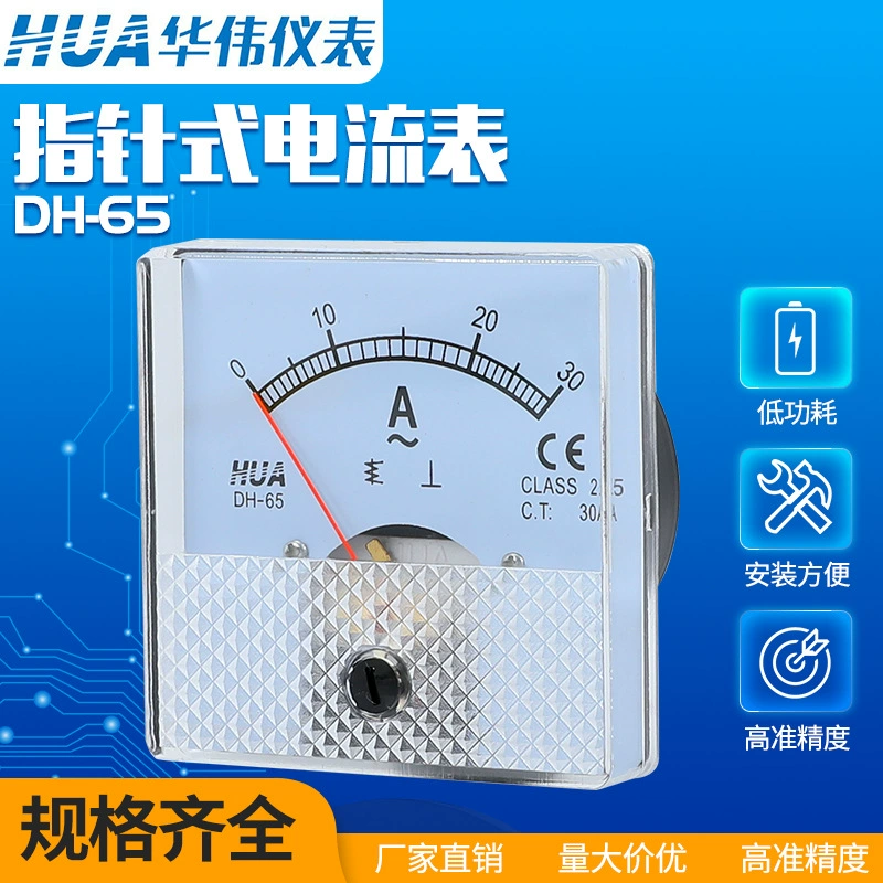 HUA Huowei прибор DH-65 указатели переменного тока/постоянного тока