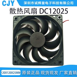 工业风扇;散热器;风机设备配件