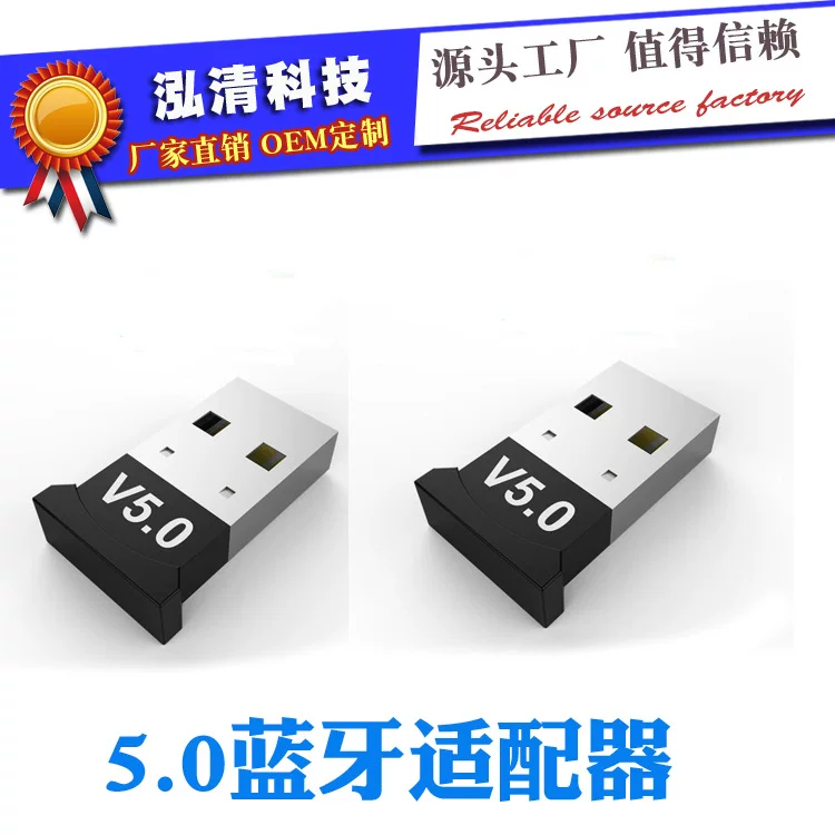 Bluetooth адаптер USB адаптер настольный компьютер адаптер 5.0 Bluetooth аудио приемник