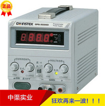 ̨���̾���GPS-3030D�Դ 30V/3A ��· �α��^�@ʾ