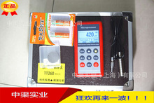 TT260�߾��ȉT�Ӝy��x ���ܵ��M�ЉT僌Ӻ�ȵĜy����̽�^���䣩