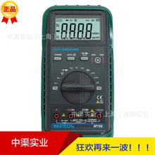 MASTECH�A�x��MY68�͔��ֶ��ñ� ���@�f�ñ��A�x �ֳ�ʽ�f�ñ�