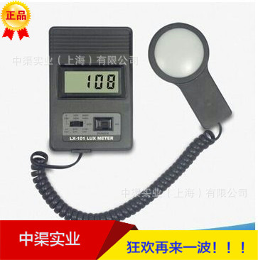 兰泰LX-101光照度计 手持式光照度测量仪器 LX101 光照度仪