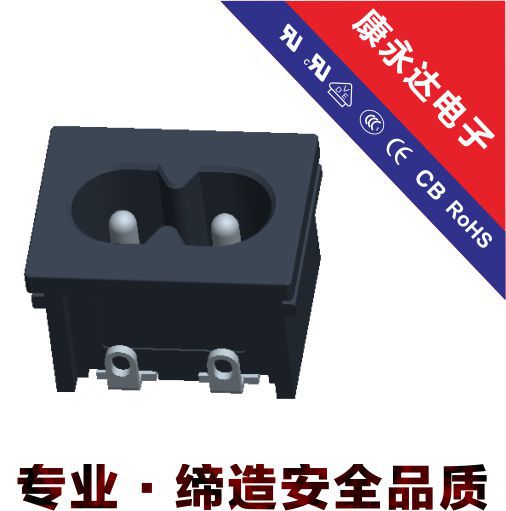 厂家直销 大小8字插座 八字电源插座 现货供应 DE-8-18S2