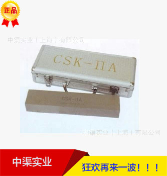 促销CSK-IIA型探伤仪试块/CSK-2A标准试块 探伤仪