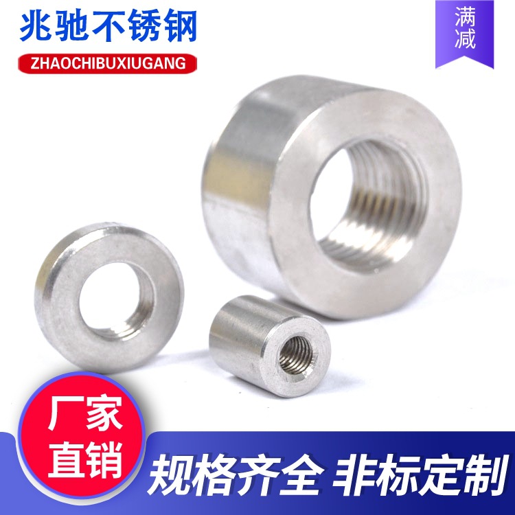 圆形螺母方螺母方形螺母非标螺母来图加长圆形螺母