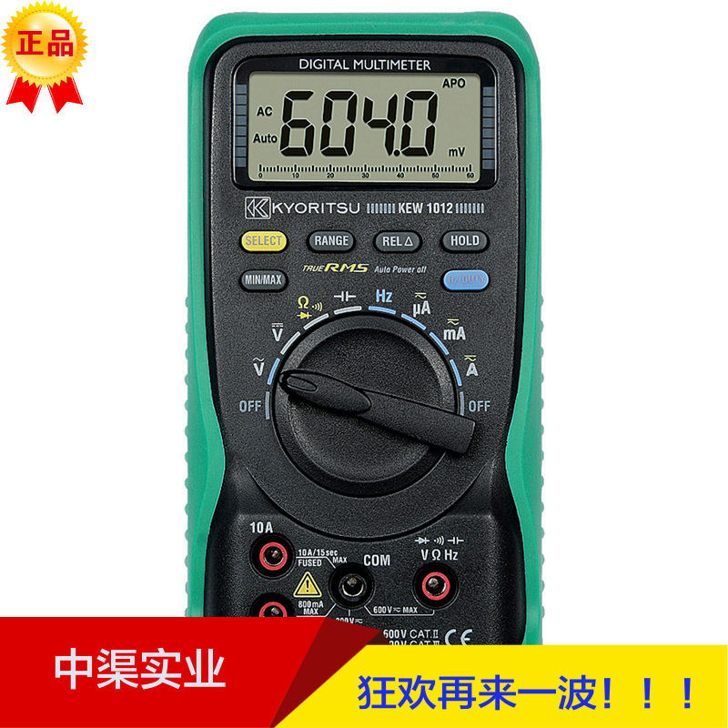 日本克列茨KYORITSU品牌KEW 1011数字万用表 1011数显万能表
