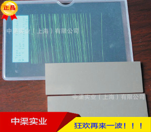 供应I型渗透标准试块/新标准试块