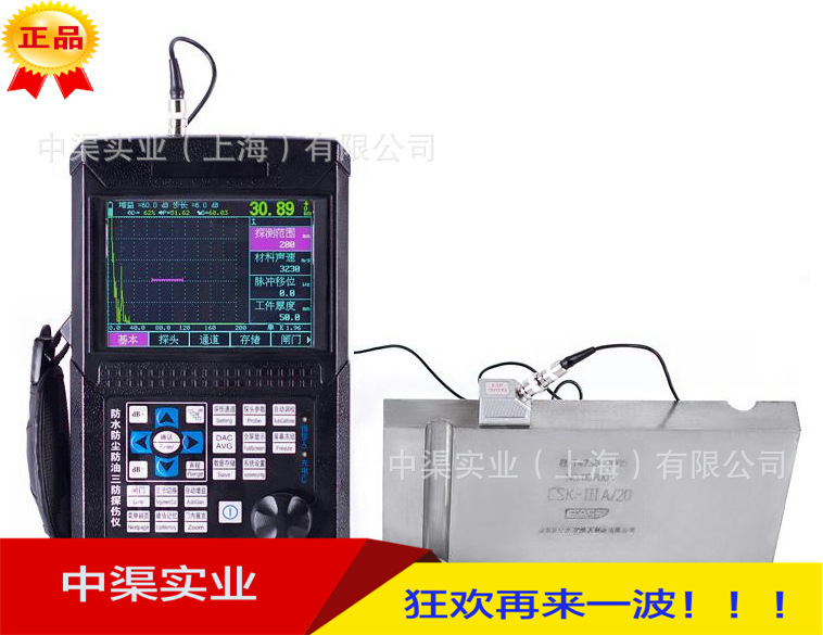 里博leeb520探伤仪防水型数字探伤仪 焊缝锻件铸件金属探伤仪