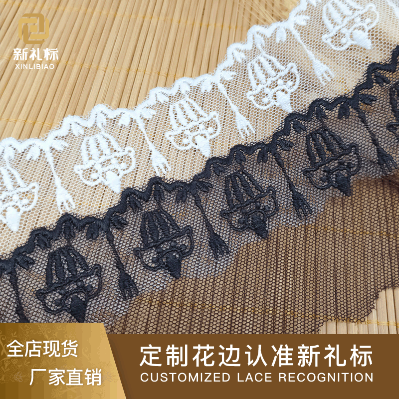 lace Brocade Mesh Milk Silk Accessories Garment Accessories Dress Lolita Gorgeous Mesh lace fabric lace lace Brocade Mesh Milk Silk Accessories Garment Accessories Dress Lolita Gorgeous Mesh lace fabric lace