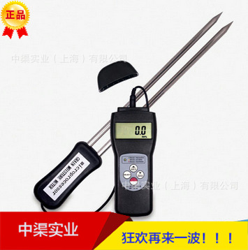 兰泰MC7825G水份仪 水份计粮食水分测定仪湿度测试仪MC-7825G