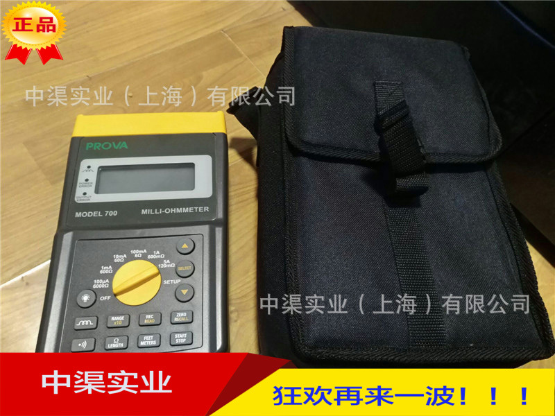 泰仕牌PROVA700歐姆錶PROVA-700歐姆计400μΩ到6kΩ微小电阻测量