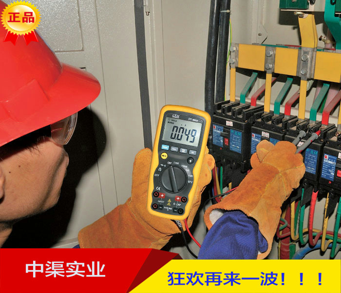 华盛昌CEM牌DT9930电感电容电阻测定计 电感测量万用表DT-9930