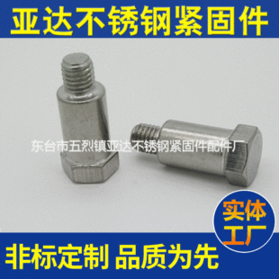 �S�ҹ���304���P�09GC-23ˮ���N��ĥ�����B�U�N������˨