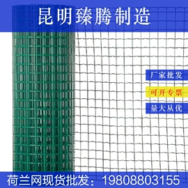 防护栏;护栏网;钢丝网