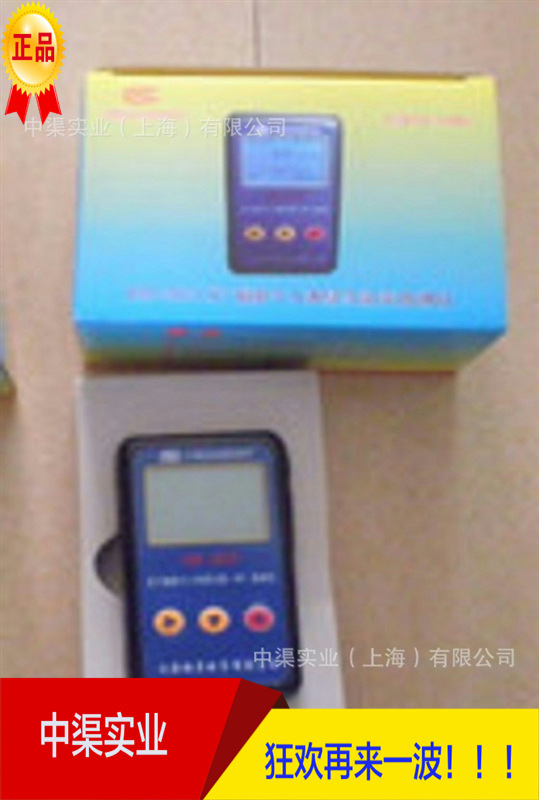 RM-2021个人剂量报警仪RM2021辐射仪 超奇牌个人辐射监测仪