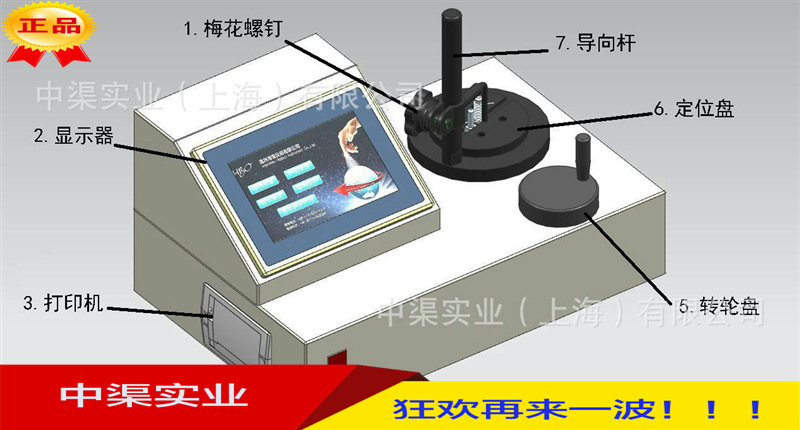 供应扭簧试验机HNT-20数显弹簧扭力测试仪原厂正品扭簧扭矩2000N