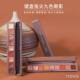 Makeup NOVO keyboard fingertip nine-color eyeshadow plate ins super hot fast hand TikTok Pearl waterproof earth color eyeshadow