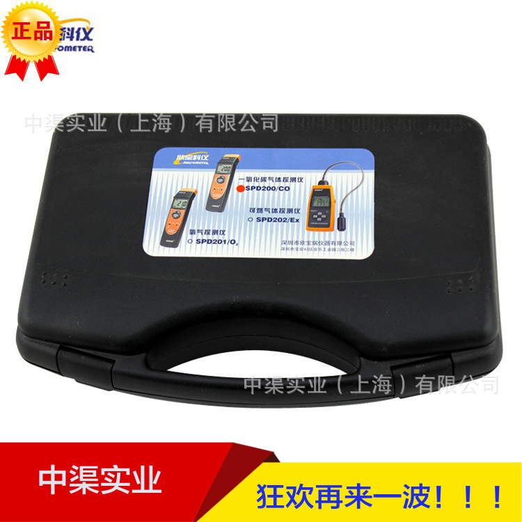 欣宝品牌一氧化碳测试仪浓度含量SPD200/CO有毒气体探测仪