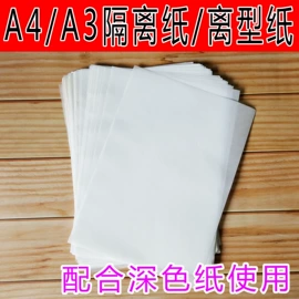 墨盒、墨水;热转印纸;热转印机