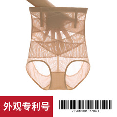 Maternity postpartum high-waisted shaping underwear for women, body shaping, lifting buttocks, waist cinching, powerful tummy control, thin design, factory direct sale