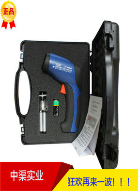 华盛昌CEM品牌DT8856H红外测温仪手持式激光高温测温仪DT-8856H