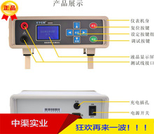 铱泰ETCR3600型智能型等电位测试仪 直流电阻测试仪 微欧计