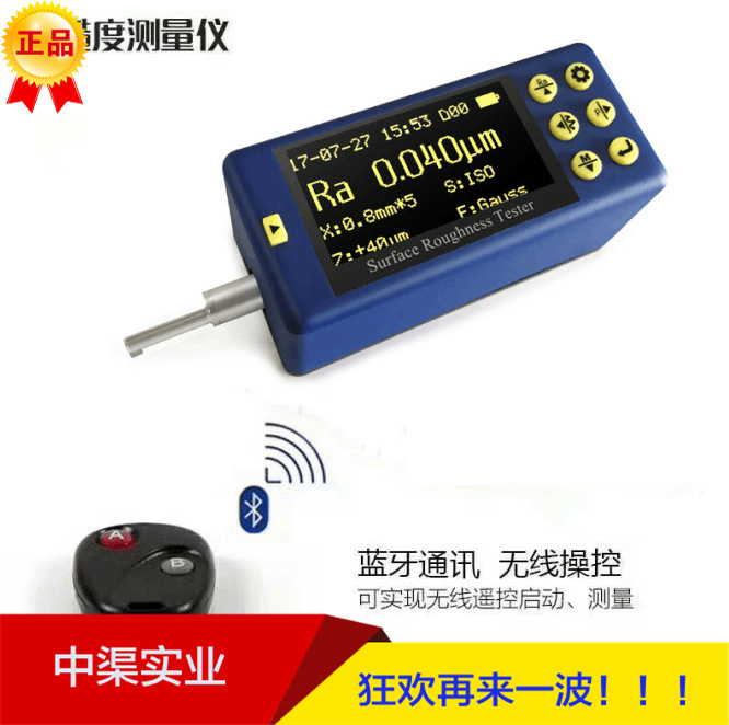 促销leeb436便携式粗糙度仪光洁度仪  手持金属表面粗糙度仪平台