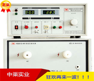 电流电压测试仪0.5kV-20kV(AC/DC)常州扬子YD2013型耐电压测试仪