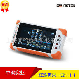 Gwinstek/固纬牌GDS-207型手持式数字存储示波器 70MHz带宽双通道