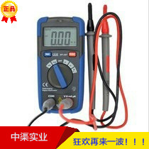 DT-107型数字万用表自动量程数字万用表小型万用表华盛昌牌DT107