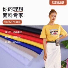 ᘿ����ϬF؛���l ȫ���p��ƽ�岼50d��ɫ�������R�ֱ��ͺϲ�����